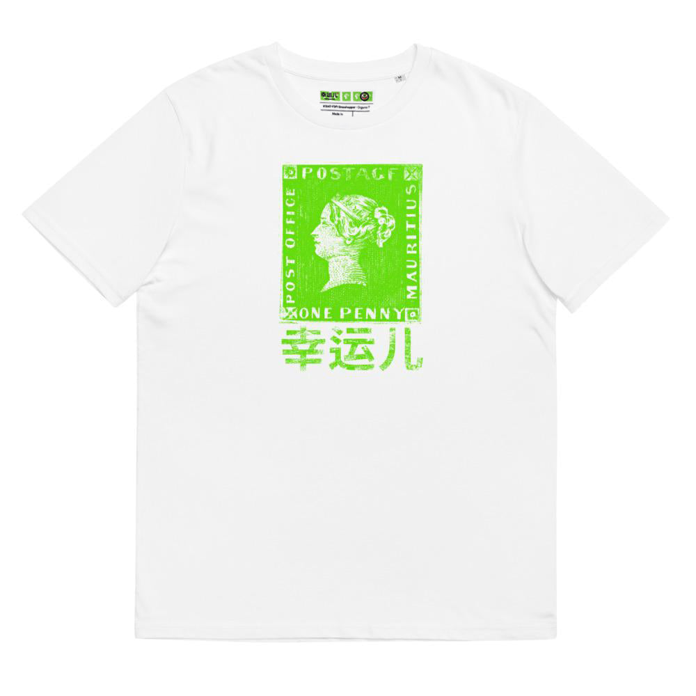 "K1847 Grasshopper" Organic T