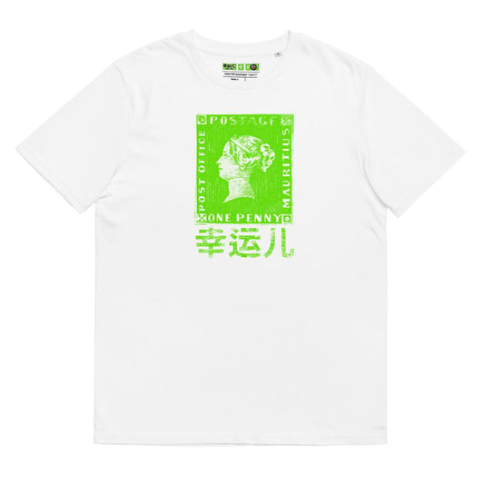 "K1847 Grasshopper" Organic T